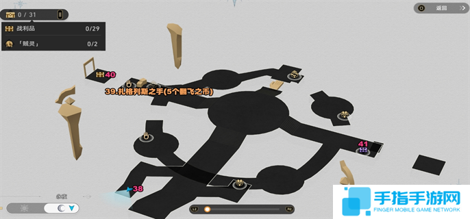 崩坏星穹铁道3.0浴血战端悬锋城41个战利品全收集攻略图八