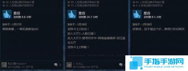 《龙珠斗士Z》在Steam备受好评 唯一的缺点却是这方面
