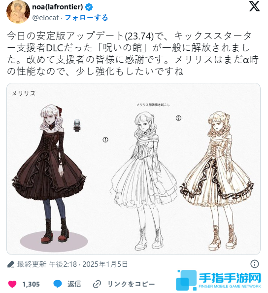 好评自由开放RPG《Elin》更新发布 诅咒馆全面解锁