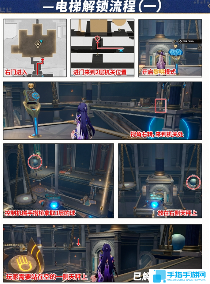 崩坏星穹铁道3.0预言算碑全卡解谜攻略图五 崩坏星穹铁道3.0预言算碑全卡解谜攻略图五