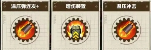 向僵尸开炮技能哪个强2025