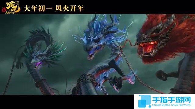 电影《哪吒之魔童闹海》首支预告 大年初一正式上映