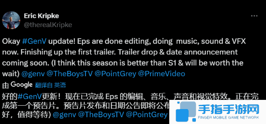 《黑袍纠察队》衍生剧《V世代》第二季即将官宣：精彩程度远超首季！