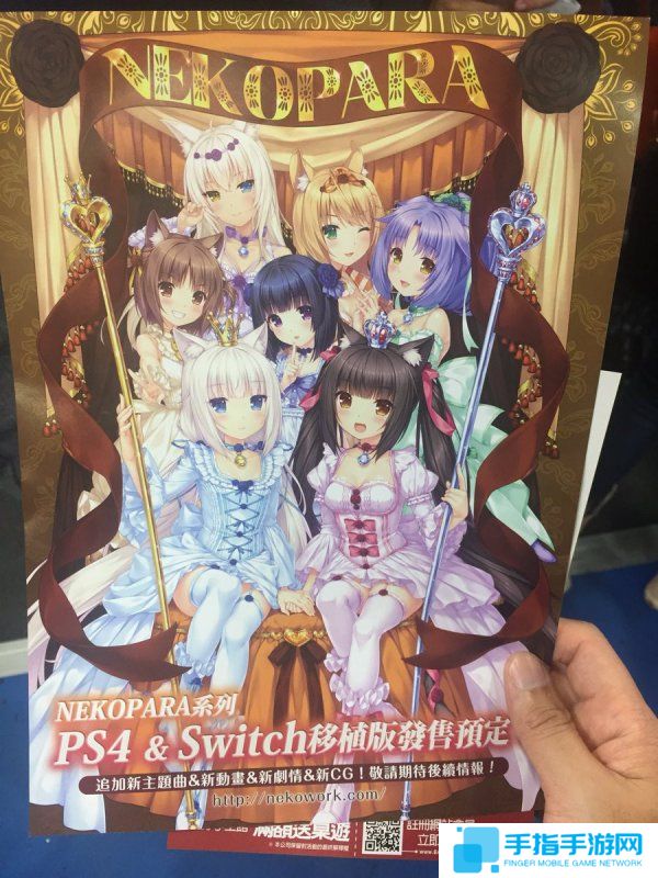 主机党福利 《巧克力与香子兰》将登陆PS4/NS平台_全球新游