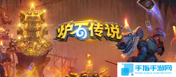 暴雪将推《魔兽世界》等多款手游