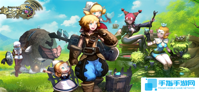 龙之谷世界官网入口在哪-手游官网入口地址分享