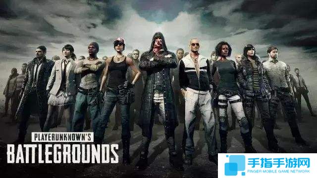 这是要**的节奏!《绝地求生》慈善赛选手开挂引众怒