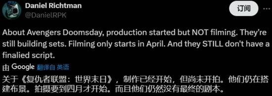 《复仇者联盟5：毁灭日》已开始制作 仍没最终剧本