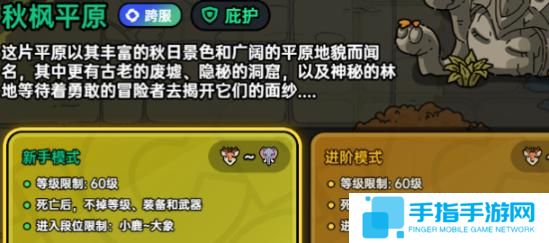 英勇之地狂猪族长在哪 英勇之地狂猪族长在哪