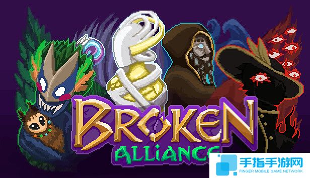 像素风回合制策略冒险游戏《破碎联盟》现已推出Demo 1月16日发布抢先体验版