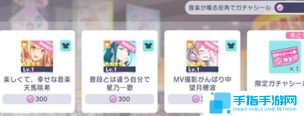 初音未来缤纷舞台招募贴纸怎么获得 初音未来缤纷舞台招募贴纸怎么获得