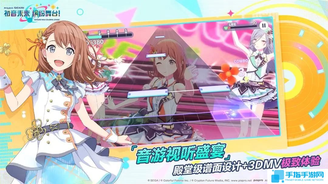 初音未来缤纷舞台怎么快速恢复体力 初音未来缤纷舞台怎么快速恢复体力