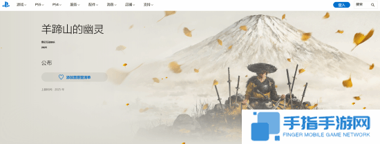 《羊蹄山之魂》官方介绍更新：新机制!新玩法!新武器!