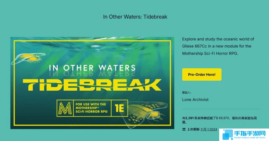 《深空梦里人2》将是该系列最后一部作品 但并非是完结之作