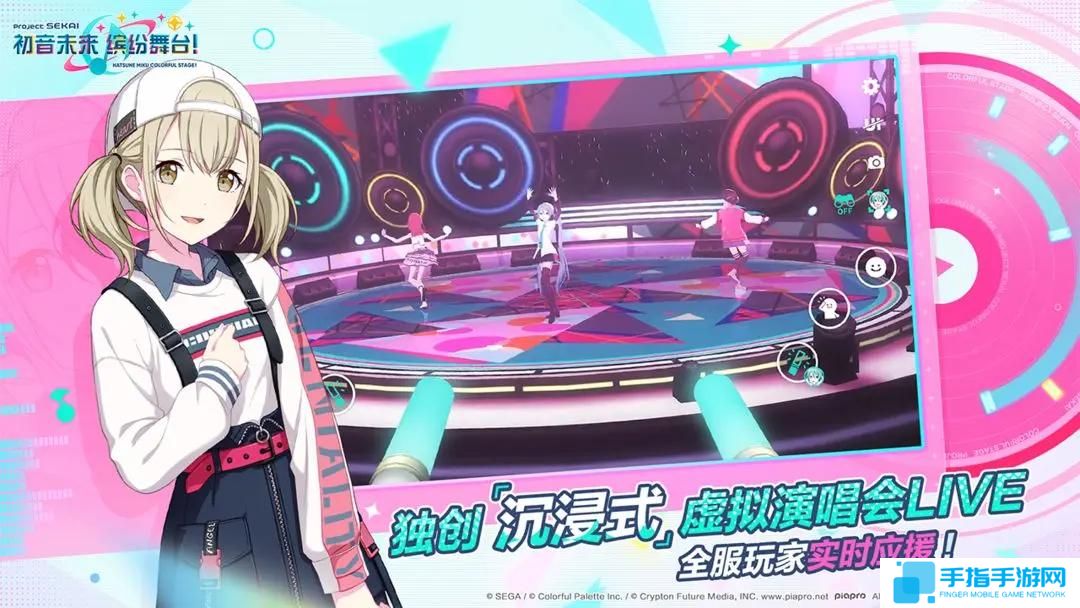 初音未来缤纷舞台怎么快速恢复体力 初音未来缤纷舞台怎么快速恢复体力