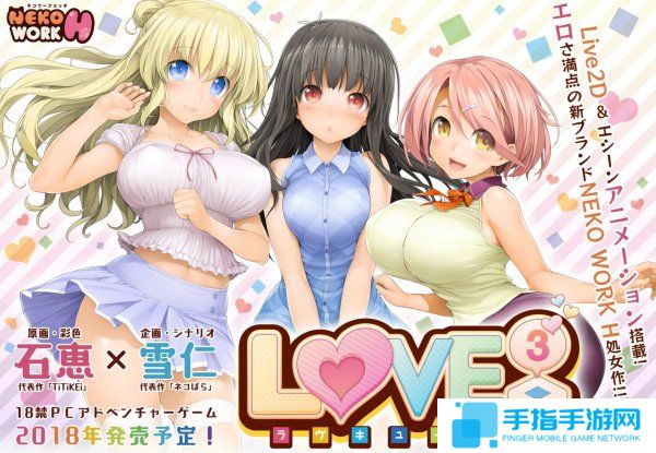 主机党福利 《巧克力与香子兰》将登陆PS4/NS平台