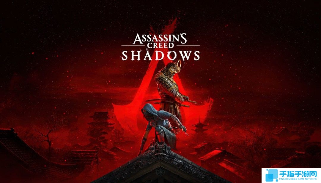 彭博社记者：《刺客信条：影》将决定着育碧的未来