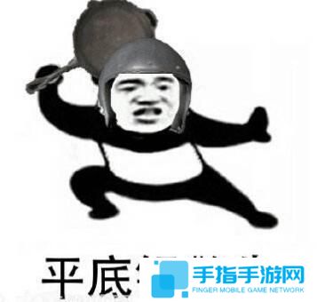 这是要**的节奏!《绝地求生》慈善赛选手开挂引众怒