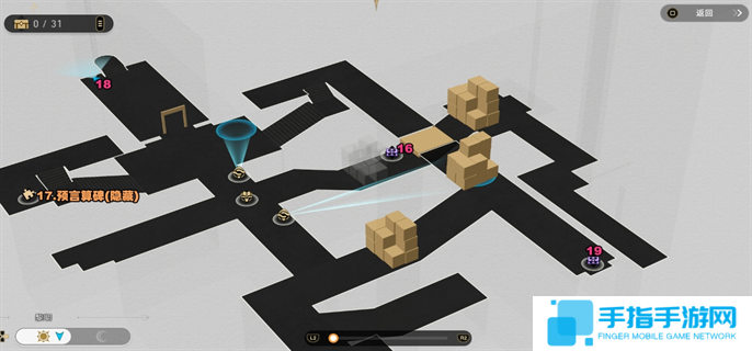 崩坏星穹铁道3.0浴血战端悬锋城41个战利品全收集攻略图四