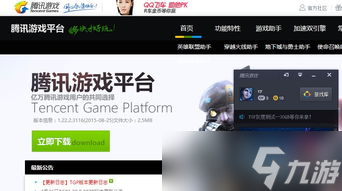 lol游戏出现红色锁屏怎么解 lol红色边框锁屏怎么消除