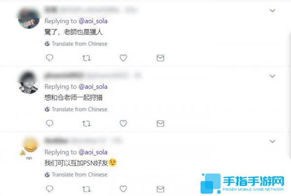 苍井空老师推特求助