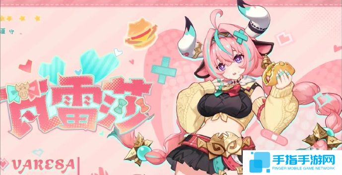 原神瓦雷莎技能怎么加