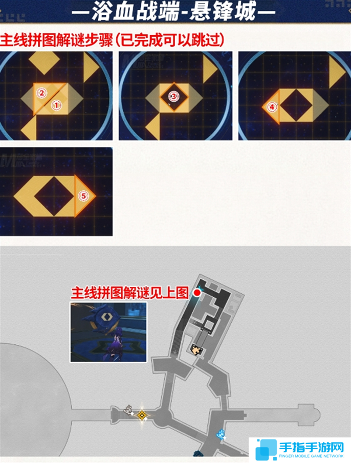 崩坏星穹铁道3.0预言算碑全卡解谜攻略图十二 崩坏星穹铁道3.0预言算碑全卡解谜攻略图十二