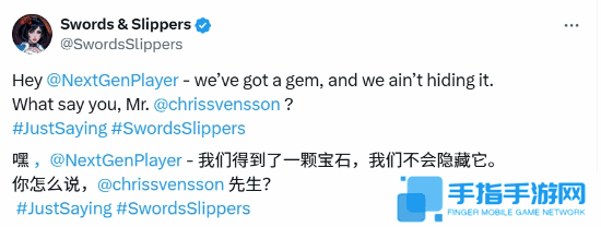 大雷白雪公主《Swords & Slippers》开发商喊话索尼:我们是隐藏的宝石！