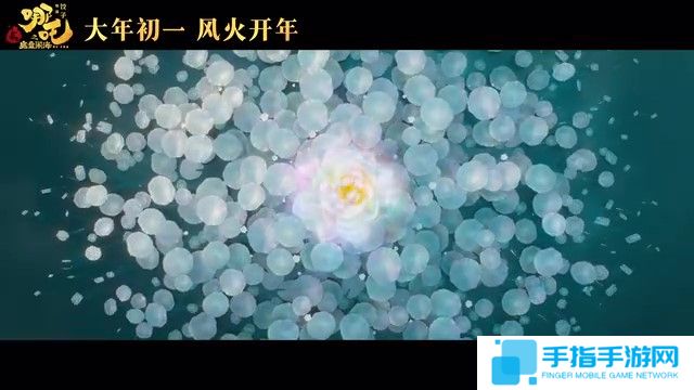 电影《哪吒之魔童闹海》首支预告 大年初一正式上映