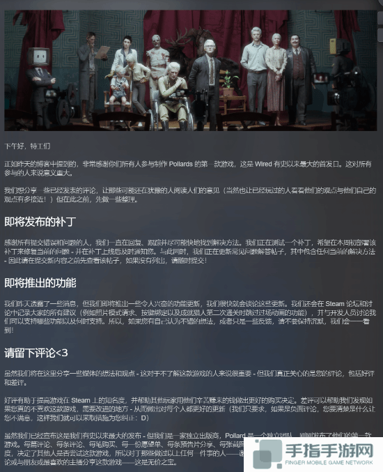 国产恐怖大作《黑暗世界：因与果》公开未来计划：会讨论玩家的所有建议