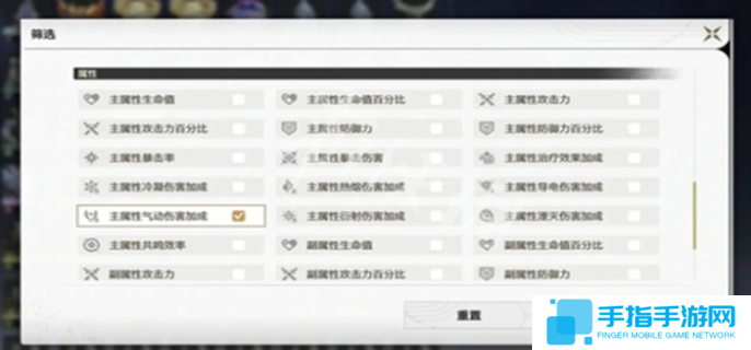 鸣潮声骸背包满了怎么办-无用声骸处理方法