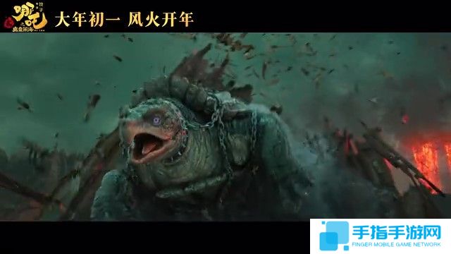 电影《哪吒之魔童闹海》首支预告 大年初一正式上映