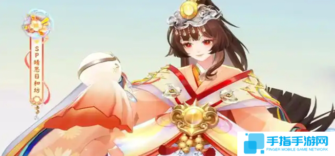 阴阳师sp日和坊技能图一 阴阳师sp日和坊技能图一