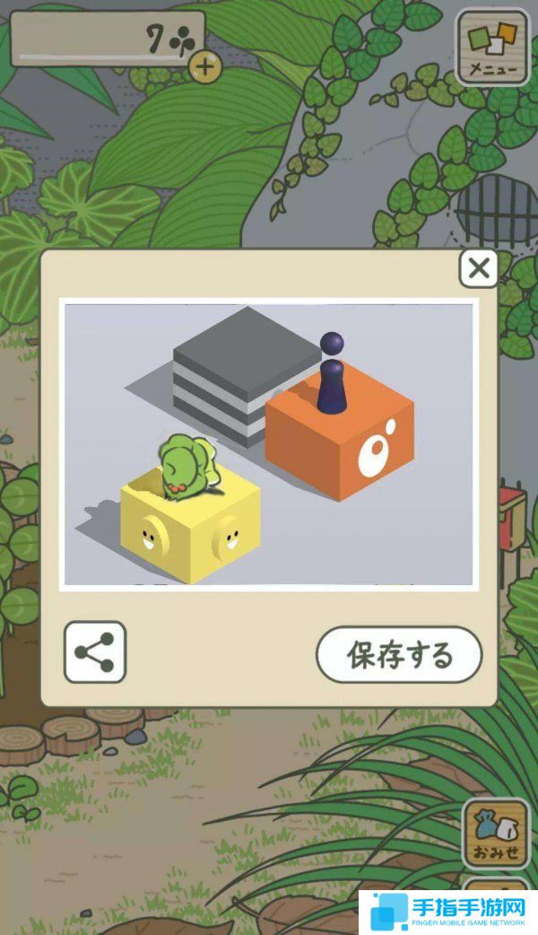 山寨版《旅行青蛙》遭下架