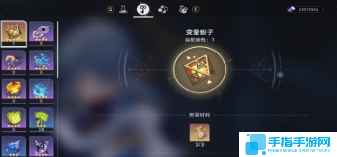 崩坏星穹铁道变量骰子怎么用-变量骰子使用方法介绍