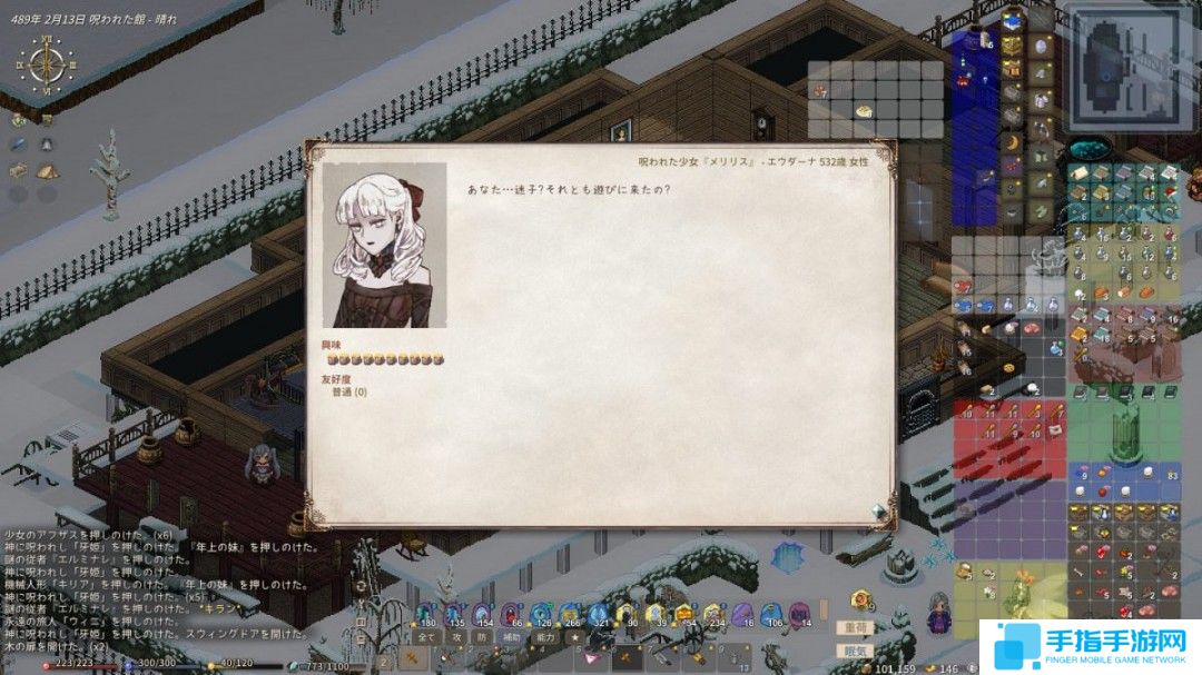 好评自由开放RPG《Elin》更新发布 诅咒馆全面解锁