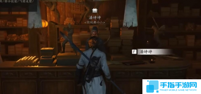 燕云十六声剑气纵横获取攻略图六 燕云十六声剑气纵横获取攻略图六