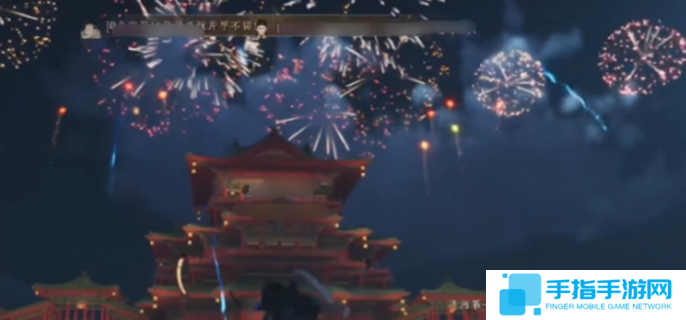 燕云十六声烟花晚会怎么进入-烟花晚会进入方法
