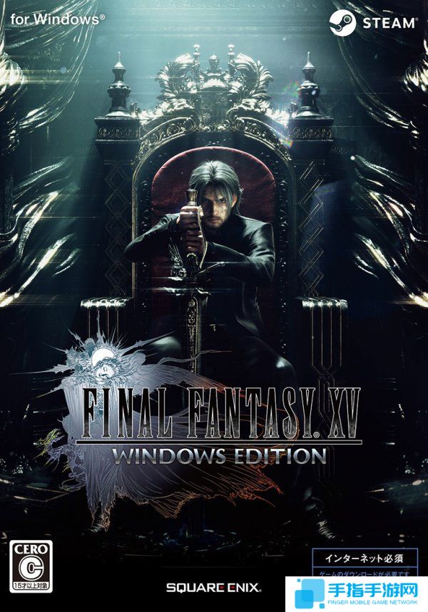 《最终幻想15》Steam国区329元 SE贴心放出跑分软件_全球新游