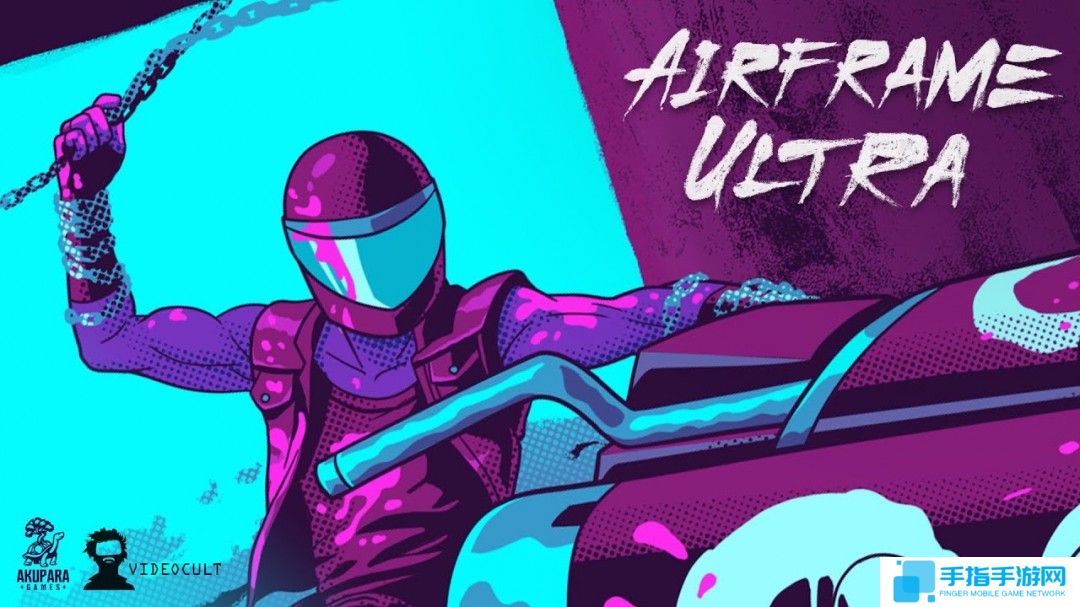 复古风格街机竞速对战游戏《机体超然》现已开启封闭测试