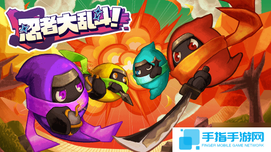 《忍者大乱斗》即将登陆Steam Q版忍界大战即将上演