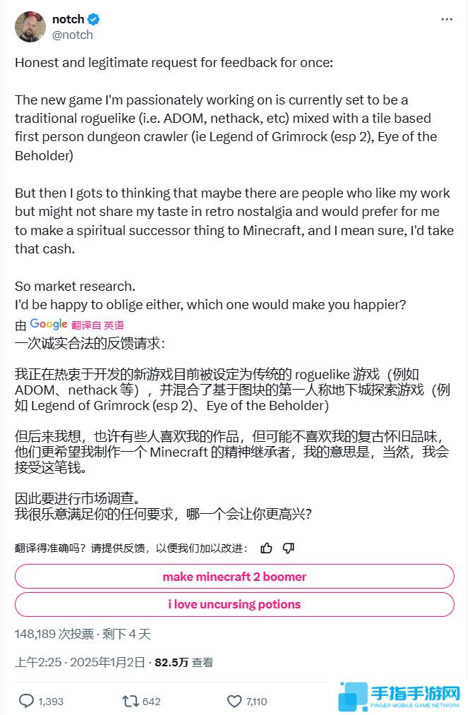 《我的世界》之父“官宣”《我的世界2》 精神续作要来了