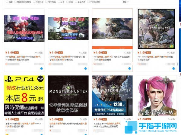 大神这波发家致富 《怪物猎人：世界》淘宝代练业务火爆_全球新游