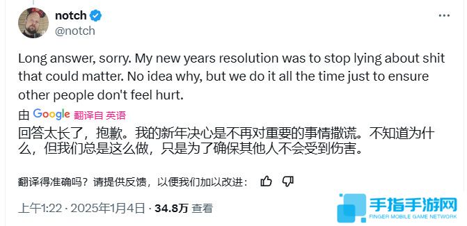 《我的世界》之父“官宣”《我的世界2》 精神续作要来了