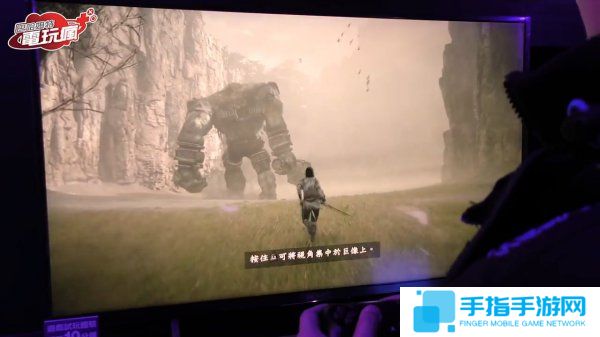 《旺达与巨像》重制版试玩 毛发效果表现惊艳_全球新游