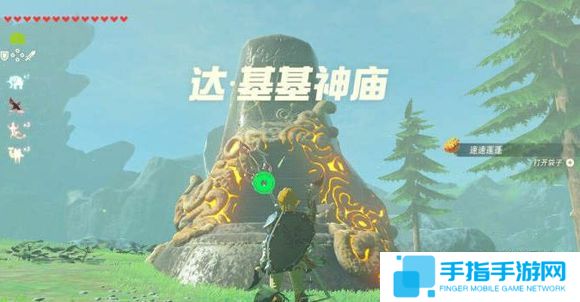 《塞尔达传说荒野之息》最接地气翻译 汉化组已超神