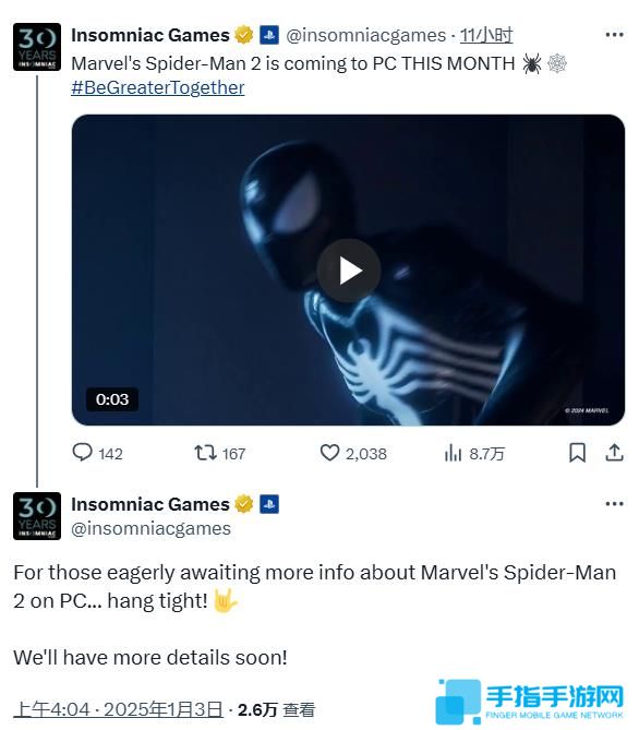 《漫威蜘蛛侠2》PC版1月31日发售 预购等更多细节即将公布