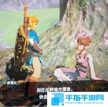 《塞尔达传说荒野之息》最接地气翻译 汉化组已超神
