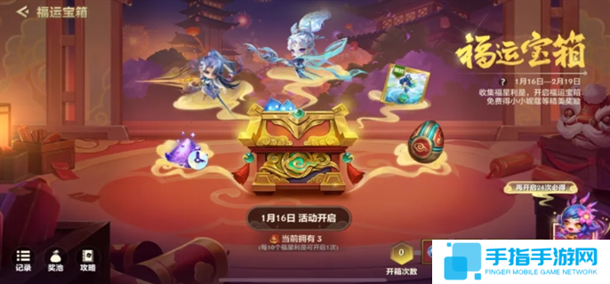 金铲铲之战小小妮蔻获取攻略图三 金铲铲之战小小妮蔻获取攻略图三