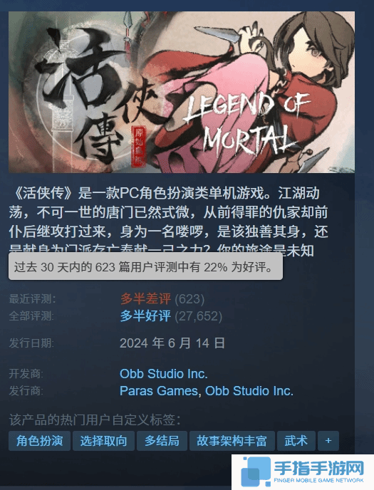 本站